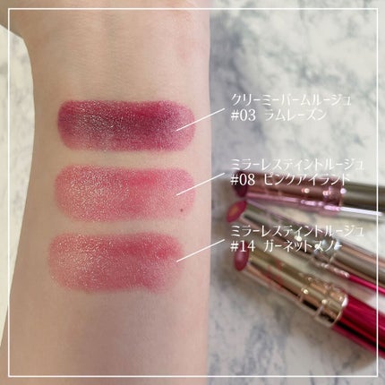 ミラーレスティントルージュ/レディット/リップティントを使ったクチコミ(3枚目)