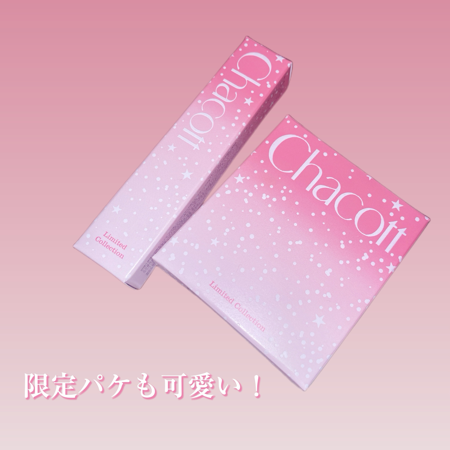 フェイスカラーパレットEX/チャコット・コスメティクス/アイシャドウパレットを使ったクチコミ（2枚目）