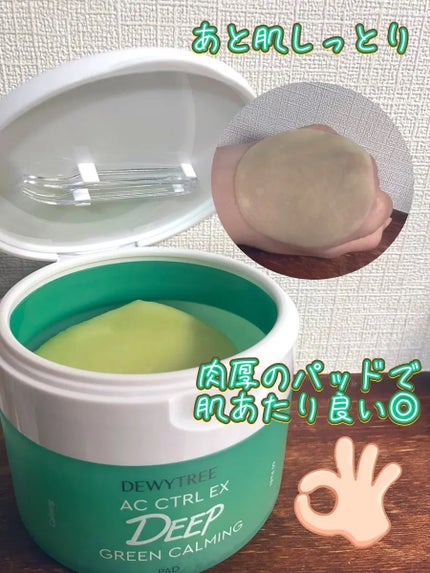 を使ったクチコミ(2枚目)