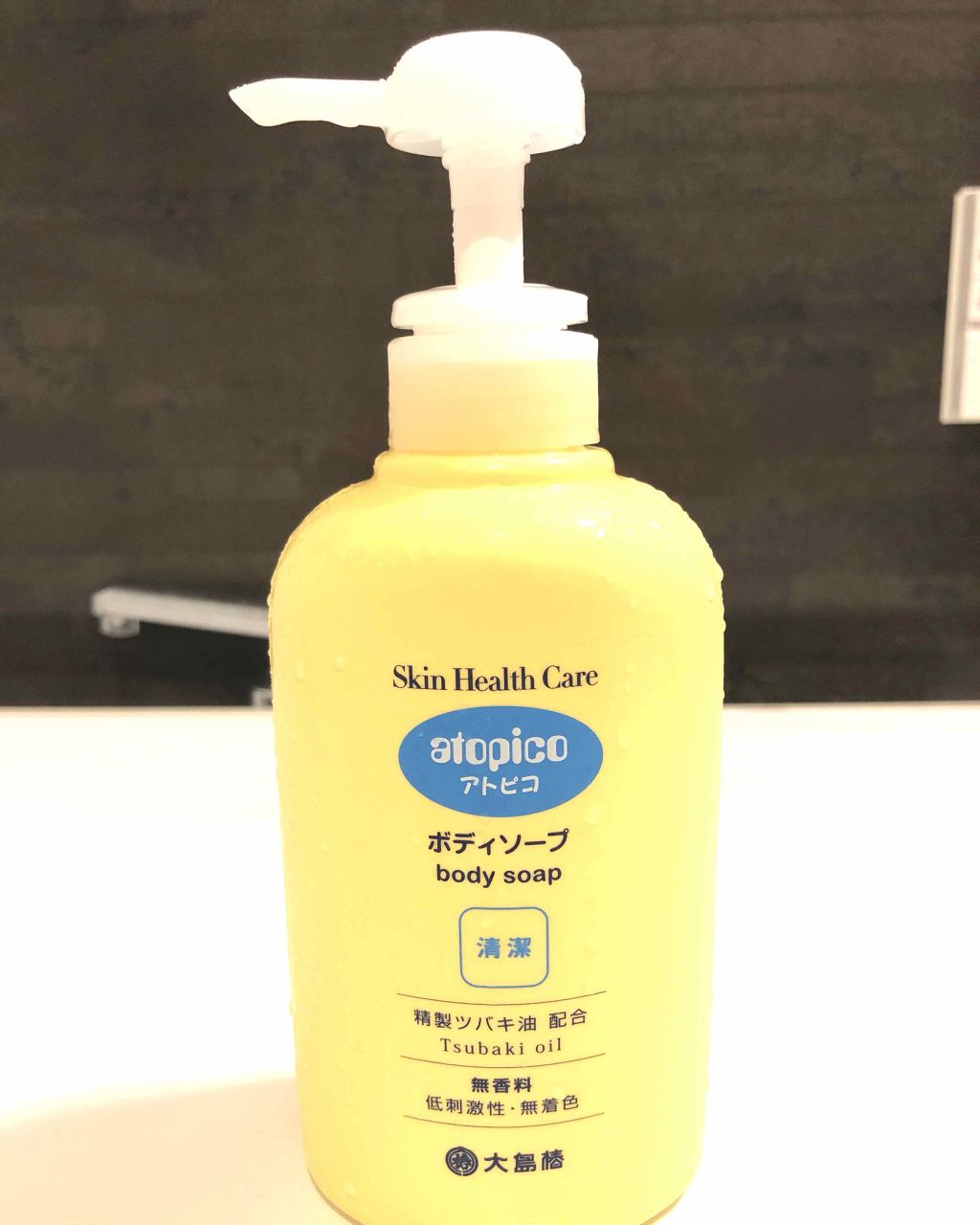 アトピコ液体ソープ/アトピコ/ボディソープを使ったクチコミ(1枚目)