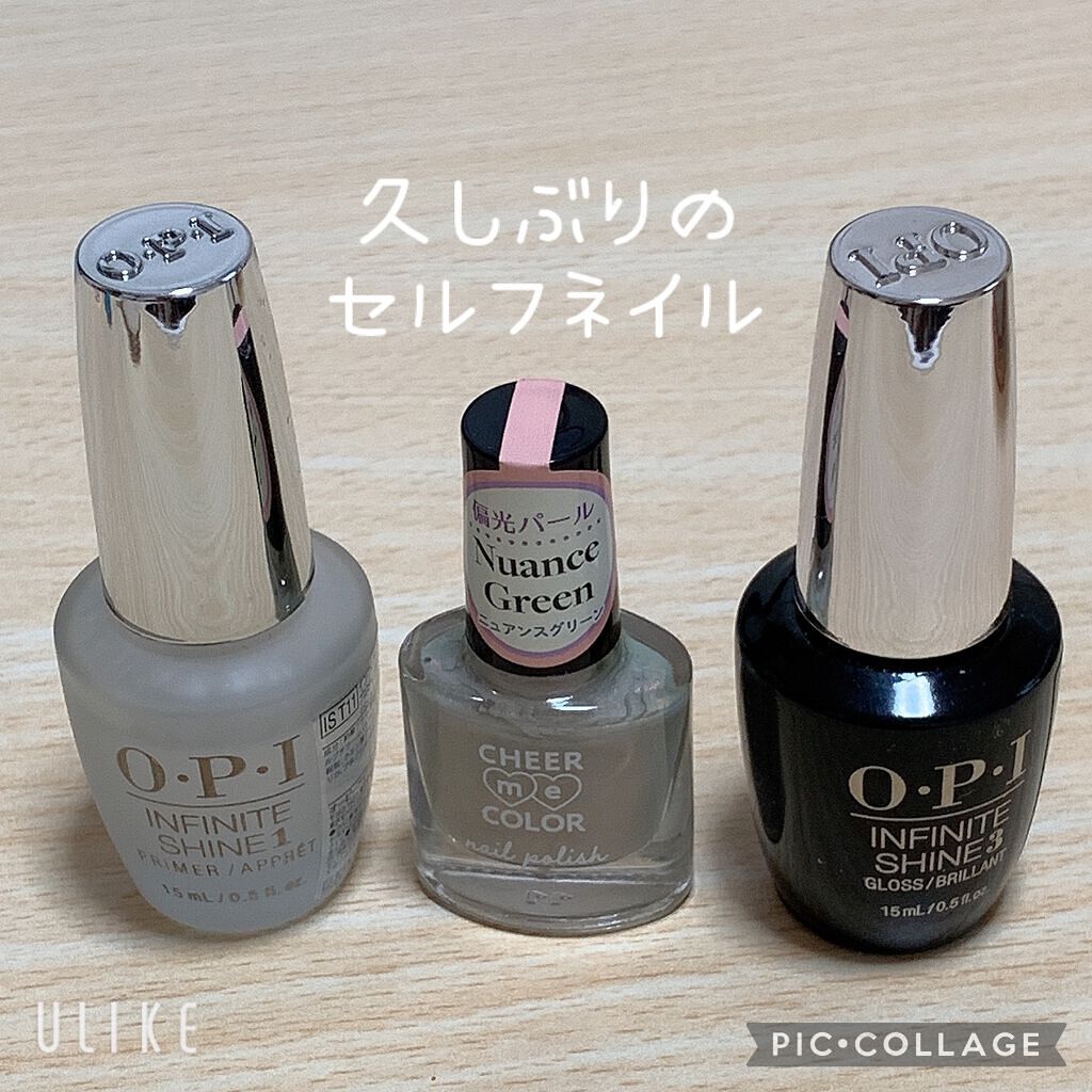 インフィニット シャイン プロステイ グロス トップコート/O・P・I/ネイルトップコートを使ったクチコミ（1枚目）