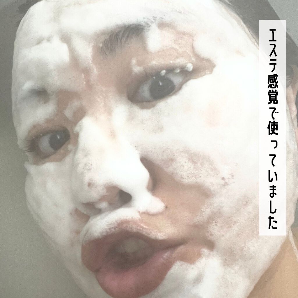 スパークリングジェルパック/antube/洗い流すパック・マスクを使ったクチコミ(3枚目)