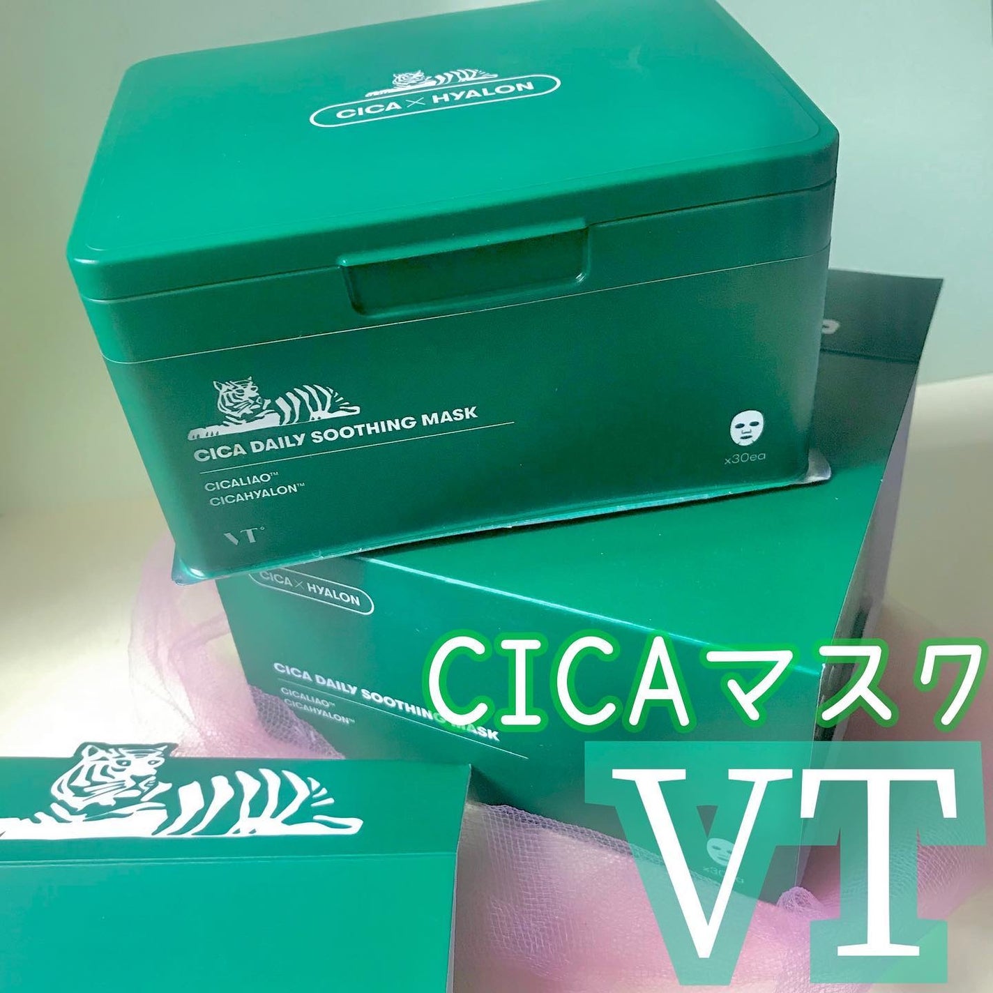 CICA デイリースージングマスク/VT/シートマスク・パックを使ったクチコミ(1枚目)
