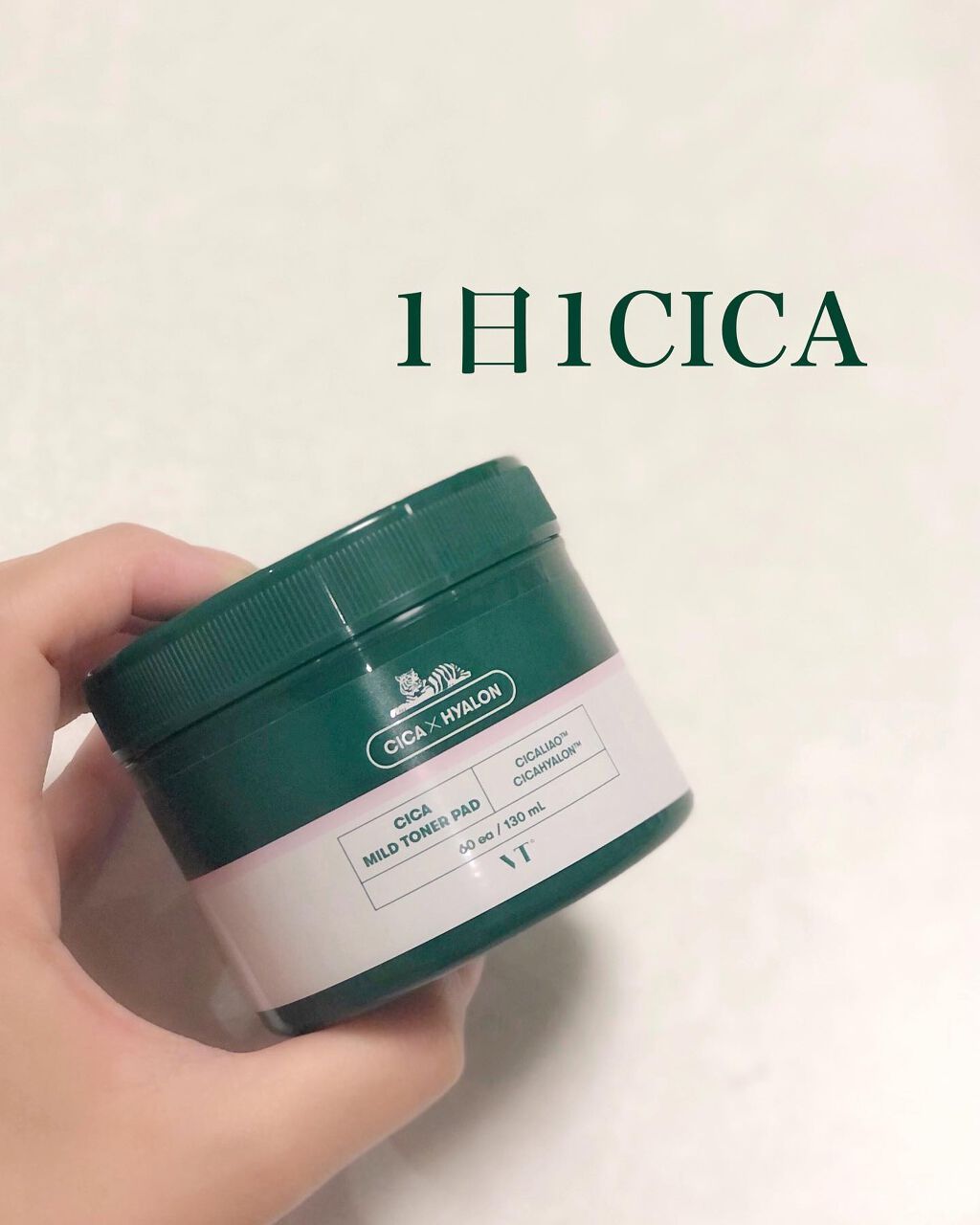 CICA マイルドトナーパッド/VT/トナーパッドを使ったクチコミ（1枚目）