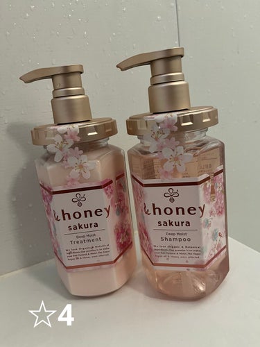 サクラ ディープモイスト シャンプー1.0/ヘアトリートメント2.0/&honey/シャンプー・コンディショナーを使ったクチコミ（2枚目）