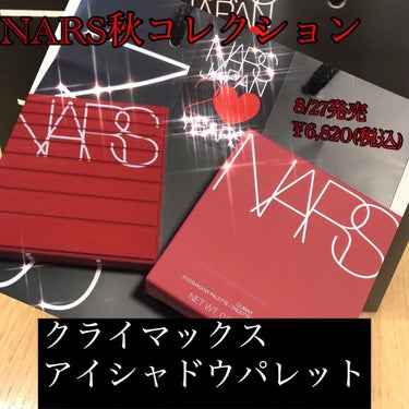 クライマックス アイシャドーパレット/NARS/パウダーアイシャドウを使ったクチコミ（1枚目）