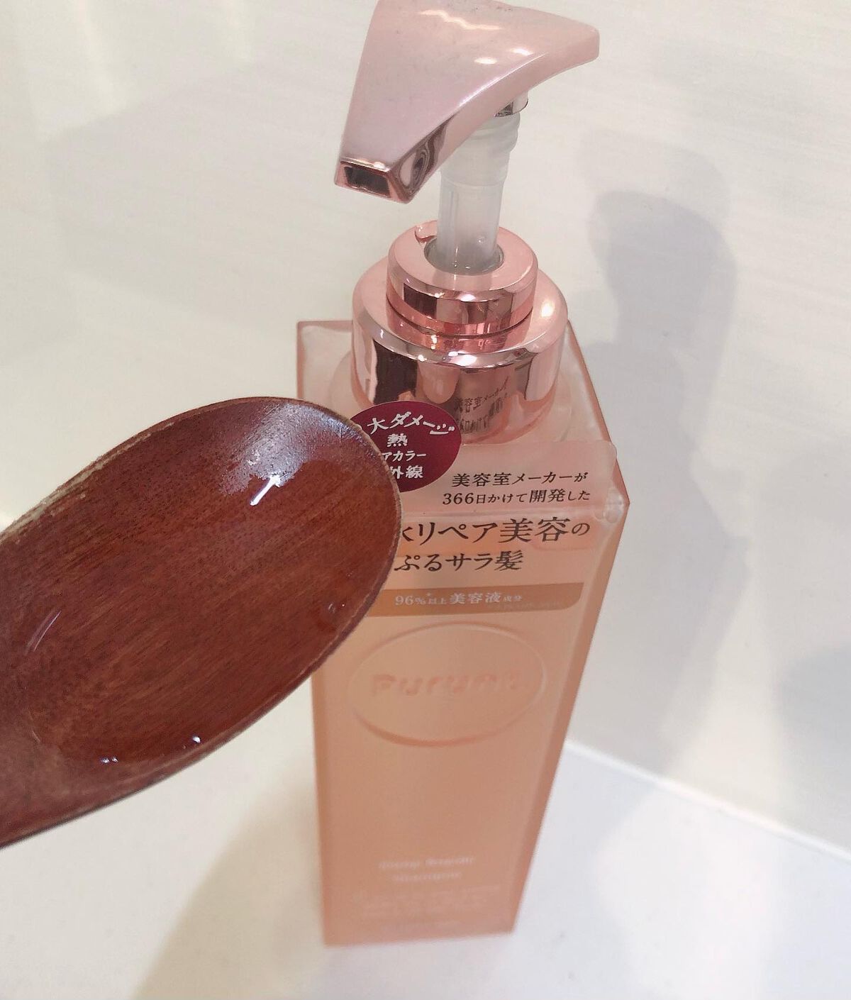 プルント ディープリペア美容液シャンプー／トリートメント/Purunt./市販シャンプーを使ったクチコミ（3枚目）