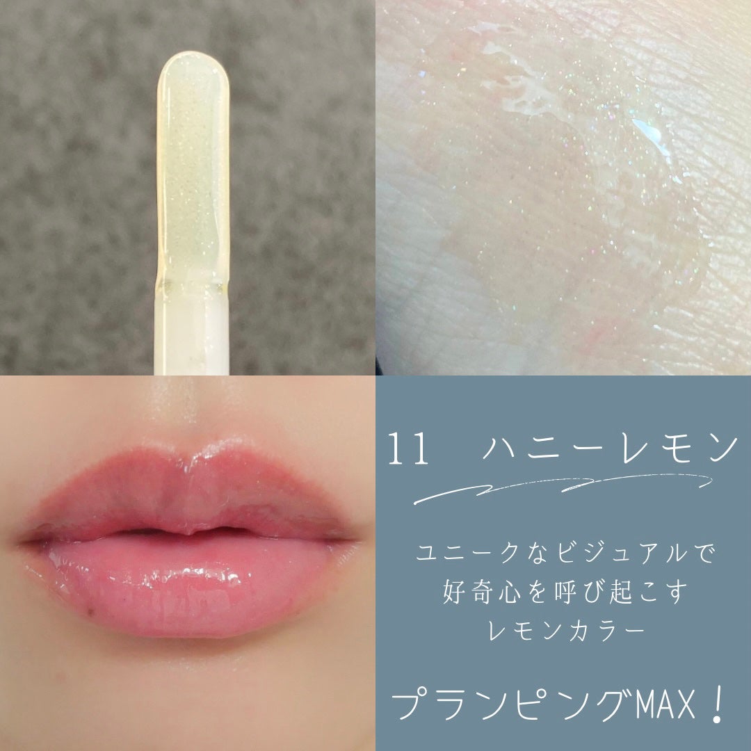 ジューシーベリープランピングリップオイル/TOCOBO/リップグロスを使ったクチコミ(3枚目)