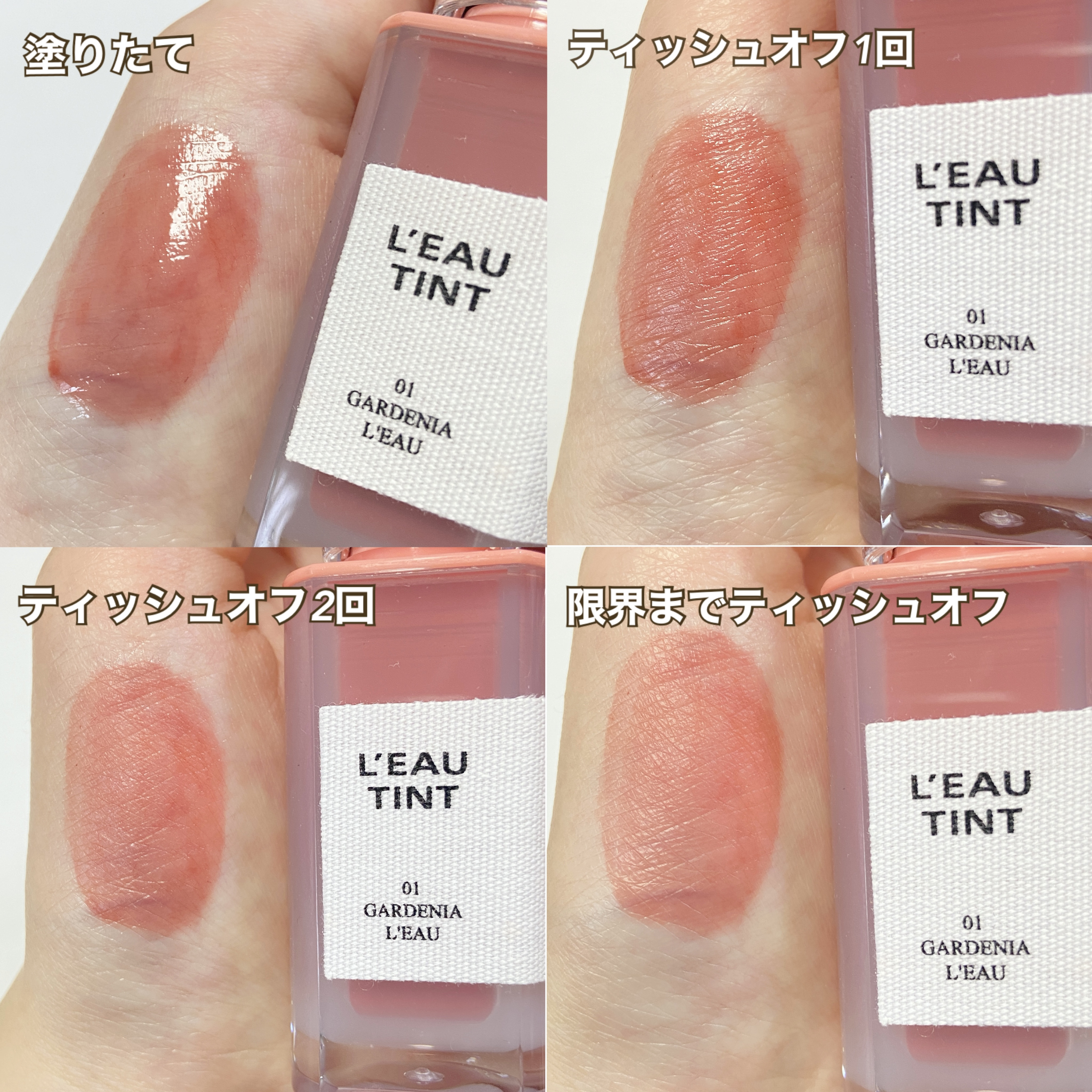 ローティント/BBIA/リップティントを使ったクチコミ（2枚目）