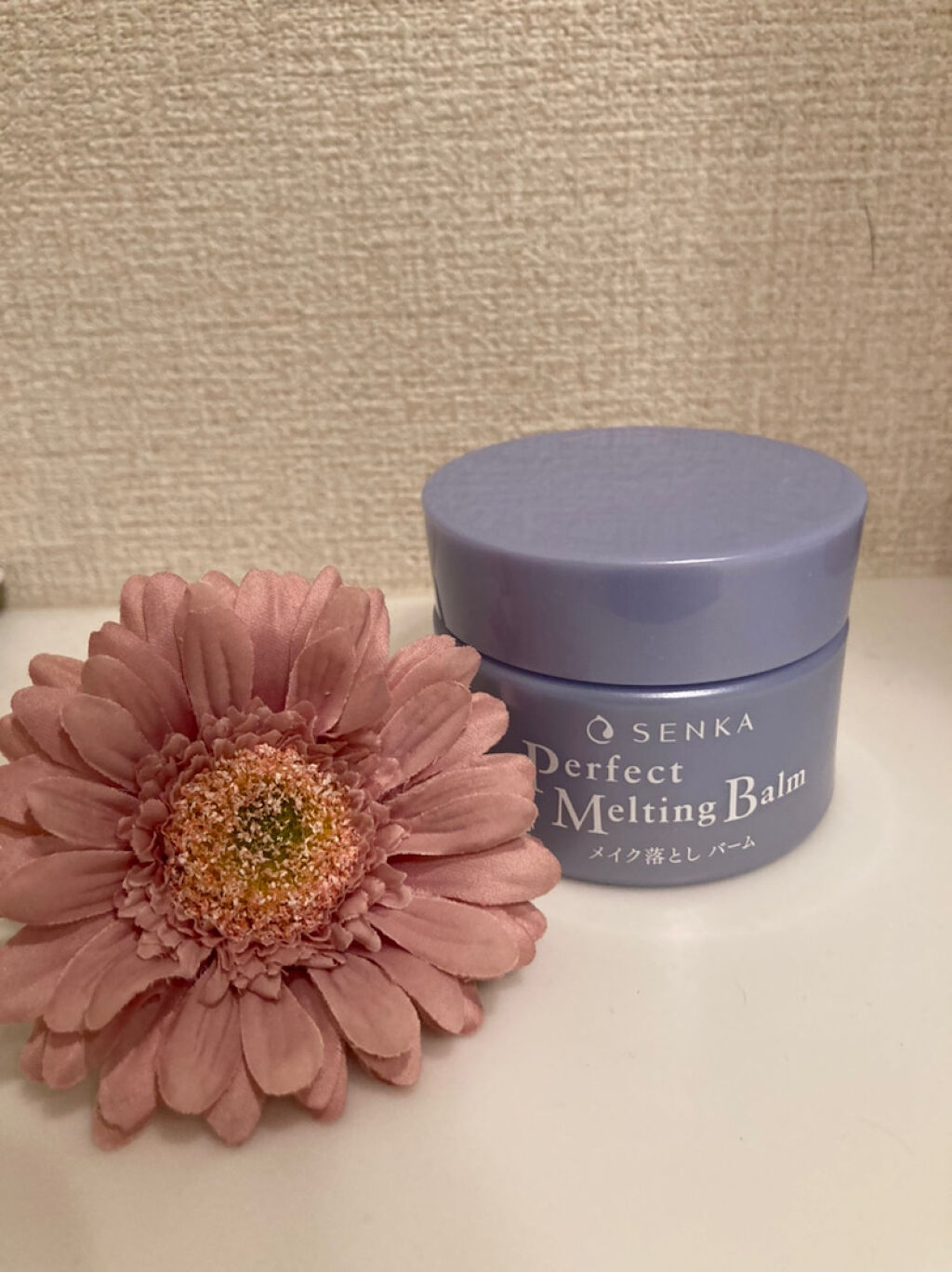 パーフェクトメルティングバーム/SENKA（専科）/クレンジングバームを使ったクチコミ（1枚目）