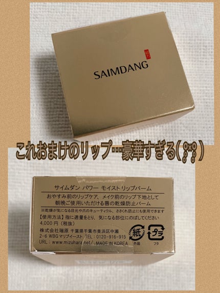 ヘッドスパセブン トリートメント/ヘッドスパセブン/頭皮トリートメントを使ったクチコミ(5枚目)