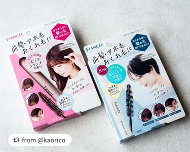 本日4月28日発売の【ポイントヘアスティック モーニングリネン】ご紹介いただきました！
レビューありがとうございました😊✨

【kaoricoさんから引用】

“.
⁡
フィアンセのポイントヘアスティッ