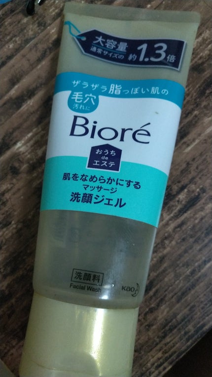 おうちdeエステ 肌をなめらかにする マッサージ洗顔ジェル/ビオレ/その他洗顔料を使ったクチコミ(1枚目)