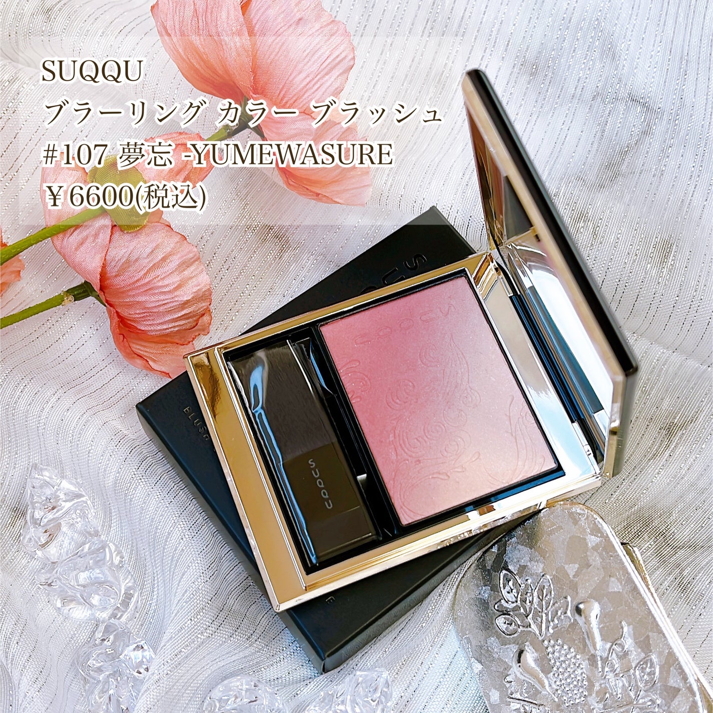 シグニチャー カラー アイズ/SUQQU/アイシャドウパレットを使ったクチコミ(5枚目)