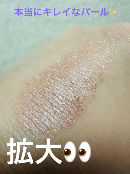 シマリングカラーヴェール ステートメント/THREE/単色アイシャドウを使ったクチコミ(5枚目)