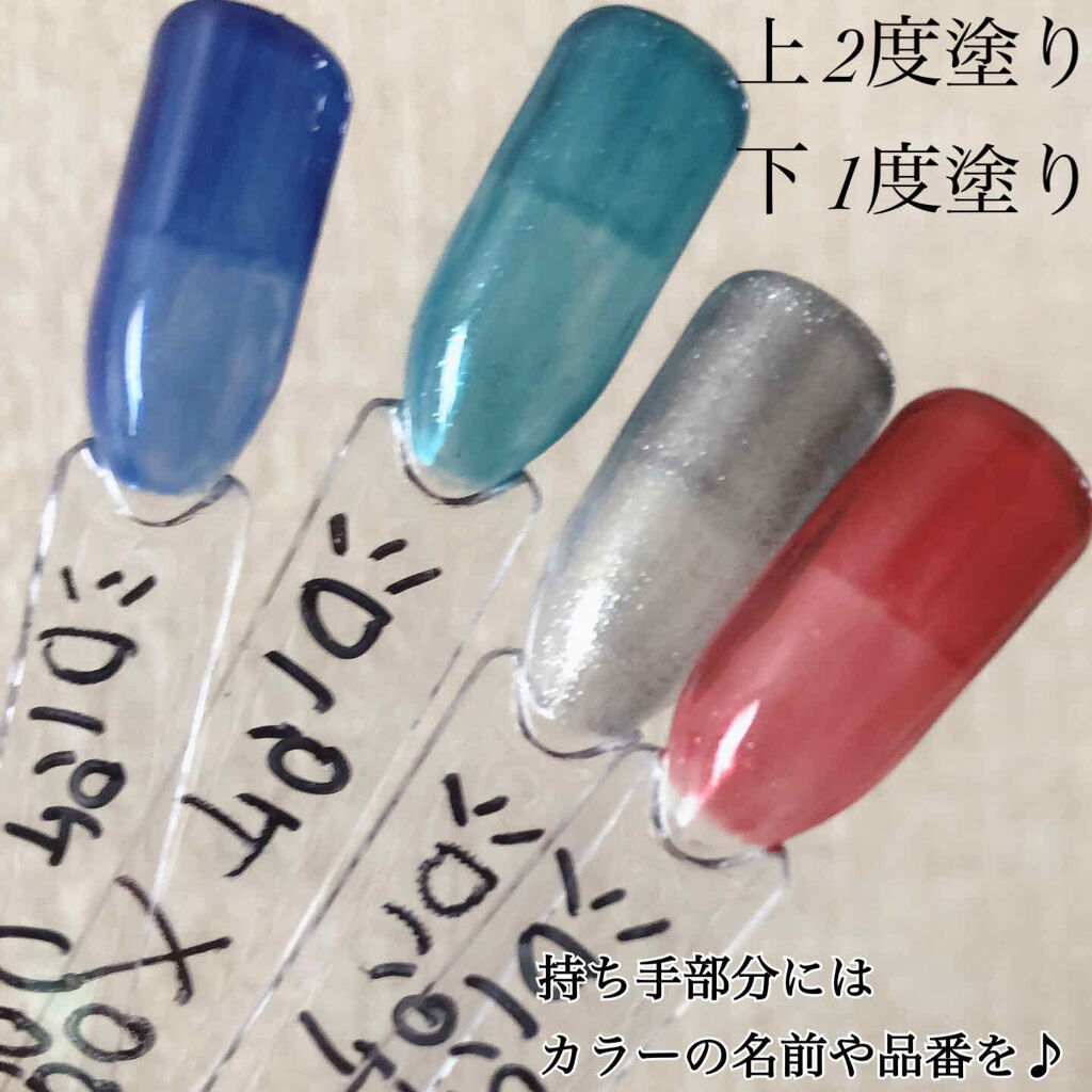 ネイルカラーチャートスティック/DAISO/ネイル用品を使ったクチコミ（2枚目）