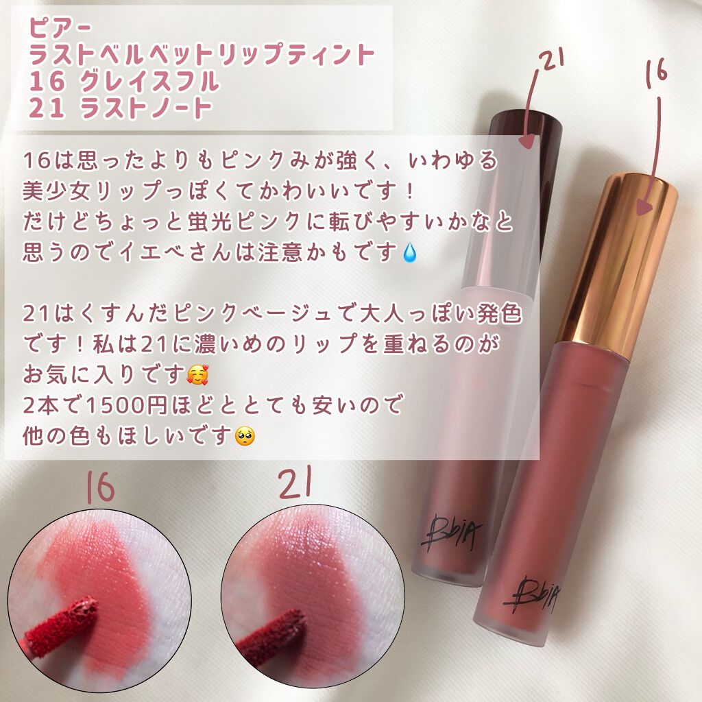 クリーンイットゼロ クレンジングバーム オリジナル/BANILA CO/クレンジングバームを使ったクチコミ(8枚目)