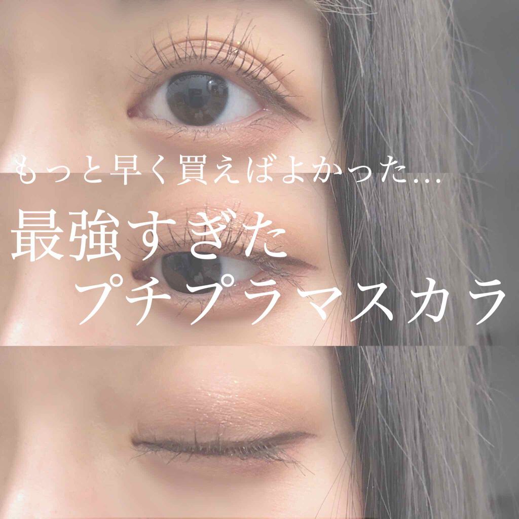クイックラッシュカーラー ロングマスカラ/キャンメイク/マスカラを使ったクチコミ(1枚目)