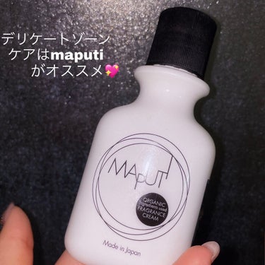 オーガニックフレグランスホワイトクリーム MAPUTI/MAPUTI/デリケートゾーンケアを使ったクチコミ（1枚目）