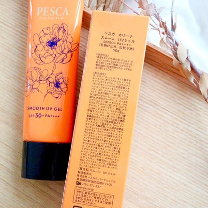 スムース UVジェル/ペスカ カリーナ/日焼け止めジェルを使ったクチコミ(4枚目)