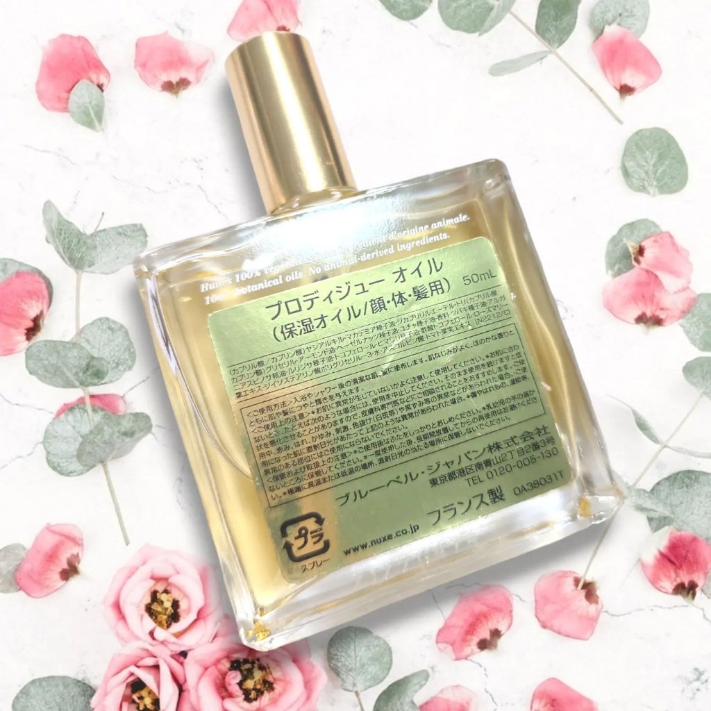 プロディジュー オイル/ニュクス/フェイスオイルを使ったクチコミ（2枚目）