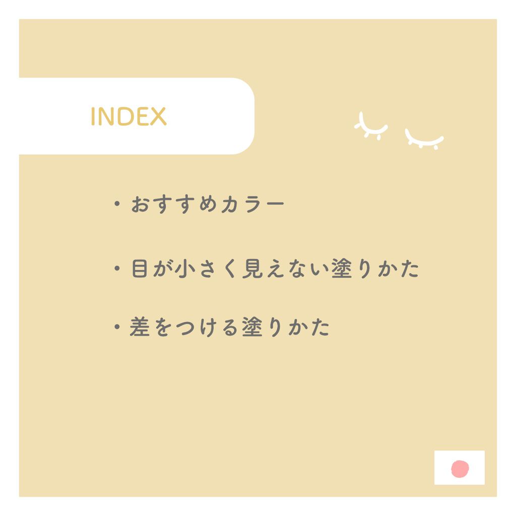 クイックラッシュカーラー/キャンメイク/マスカラ下地を使ったクチコミ(2枚目)