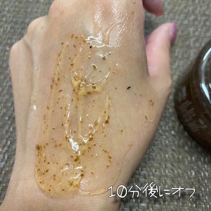 リアルシカペストパック/ビューランチ/洗い流すパック・マスクを使ったクチコミ(5枚目)