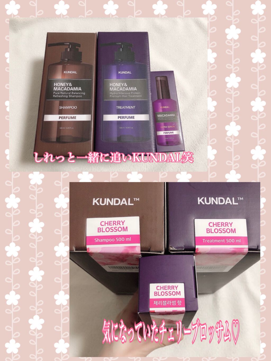 マカダミア ウルトラヘアセラム /KUNDAL/ヘアオイルを使ったクチコミ(4枚目)