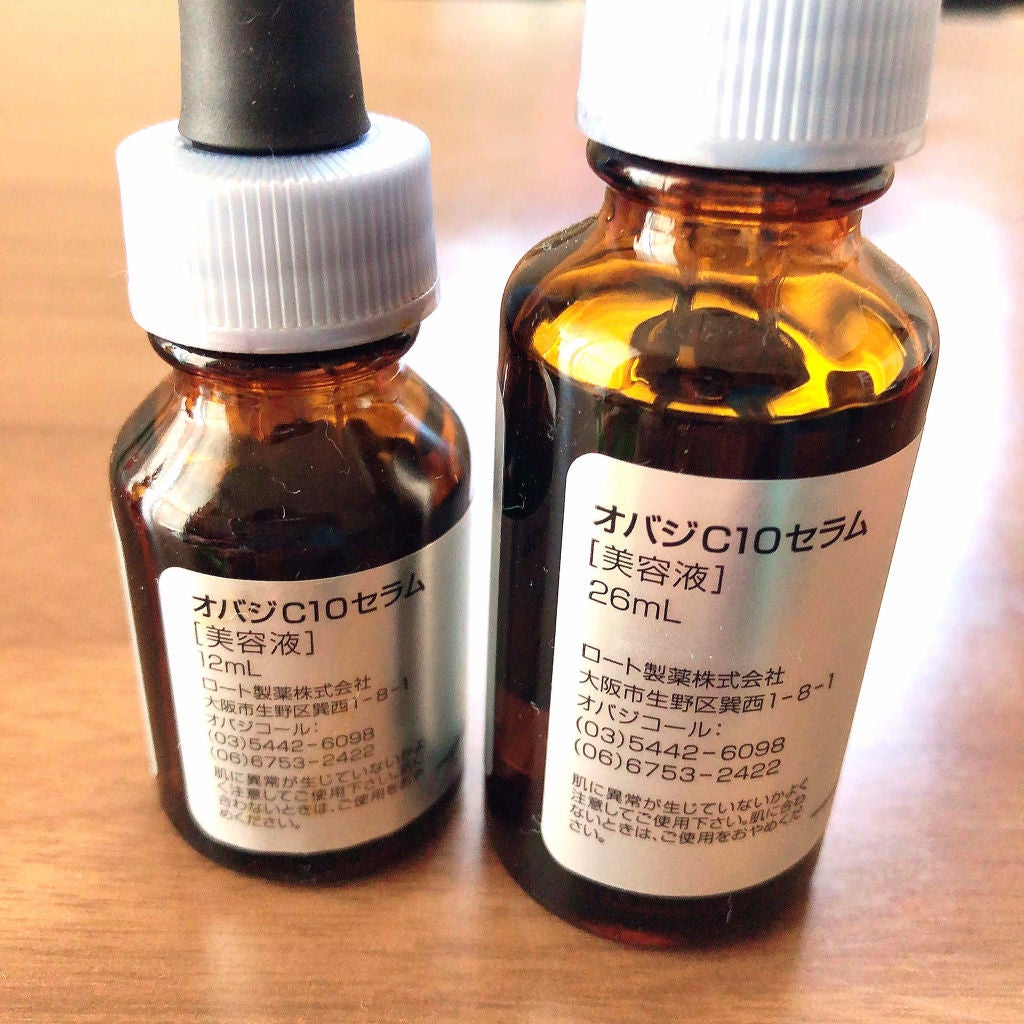 オバジC10セラム/オバジ/美容液を使ったクチコミ(2枚目)