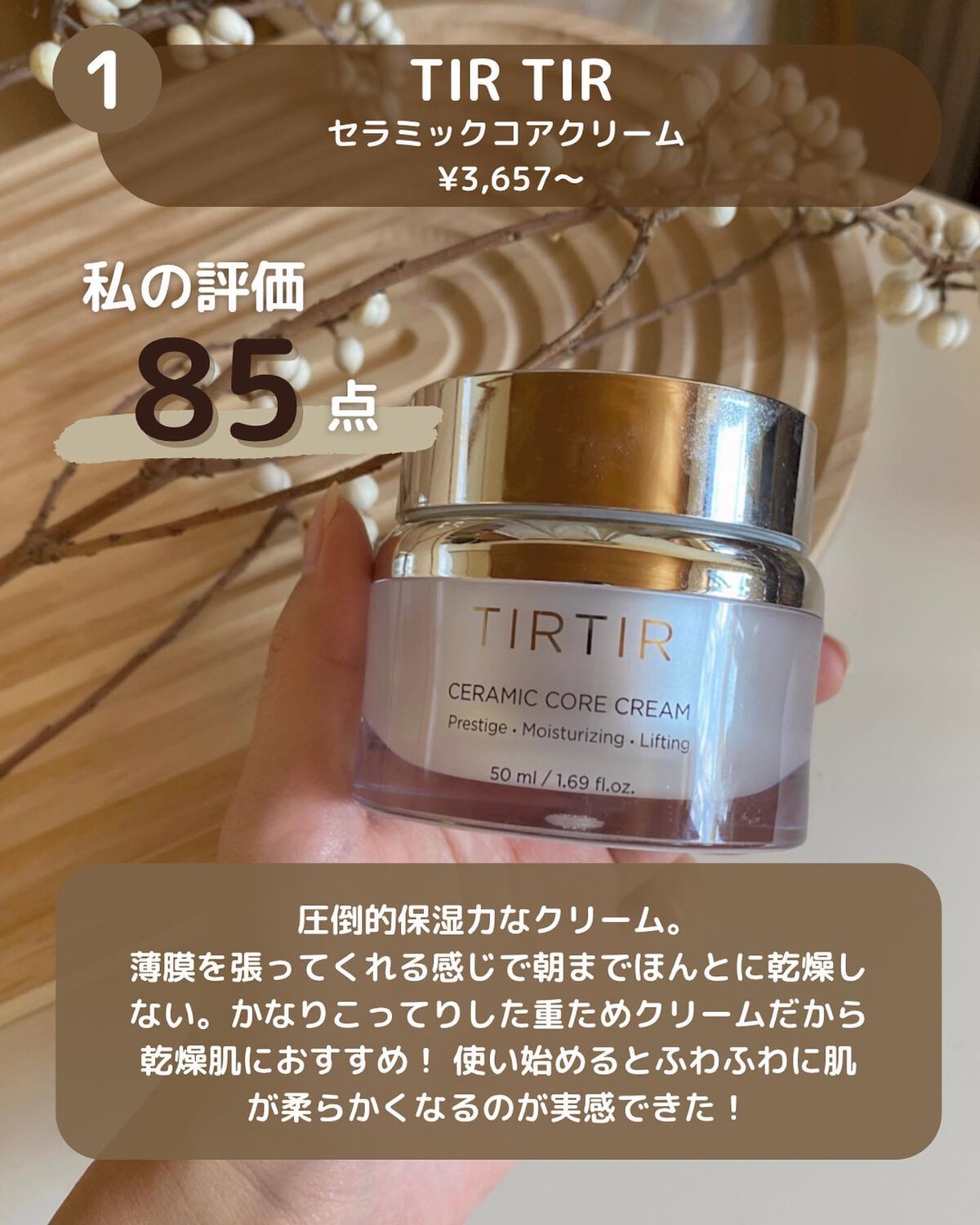 DW-EGF CREAM PRESSOME/Easydew/フェイスクリームを使ったクチコミ(2枚目)