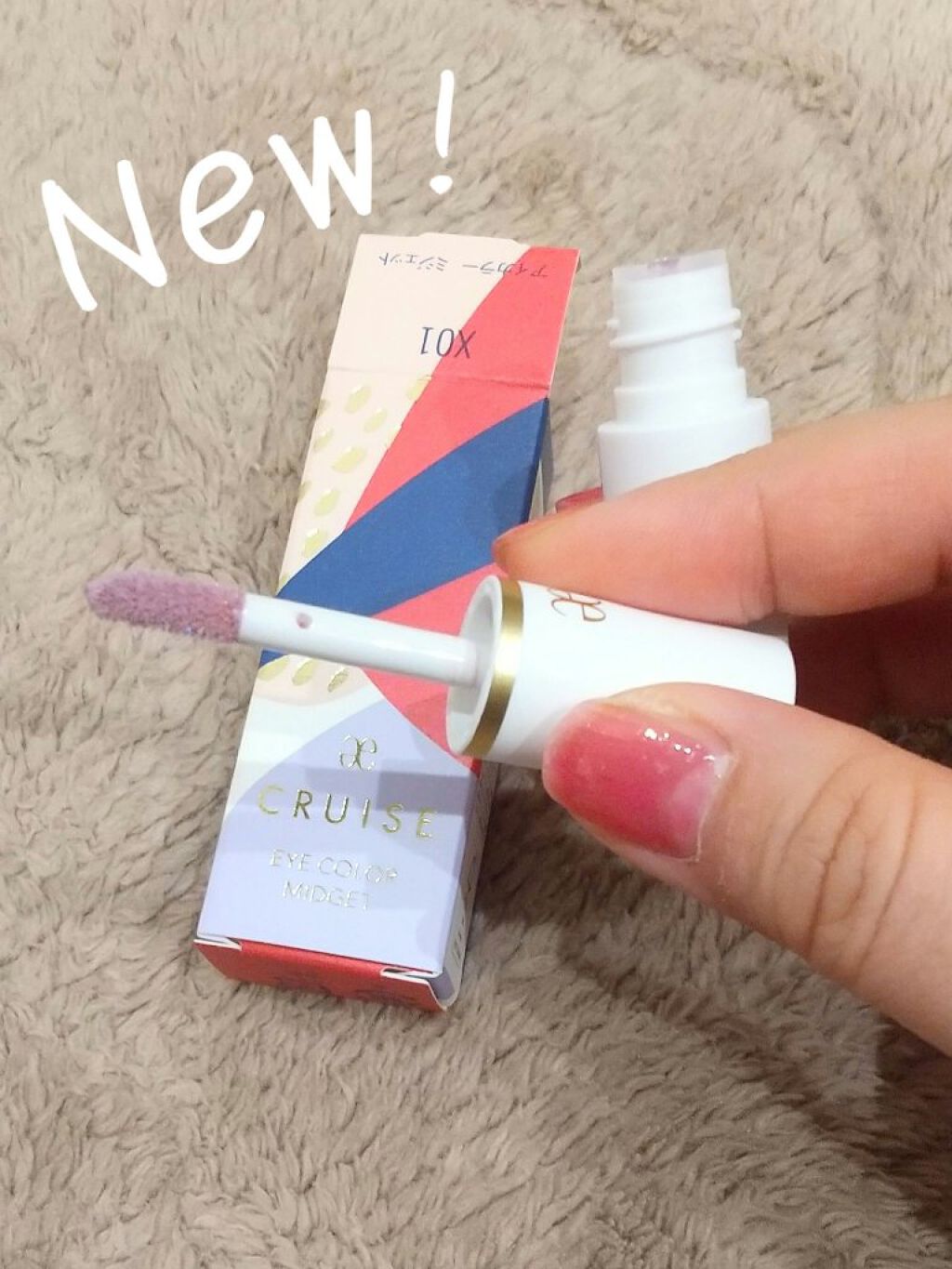 アイカラー ミジェット/エレガンス クルーズ/ジェル・クリームアイシャドウを使ったクチコミ(1枚目)