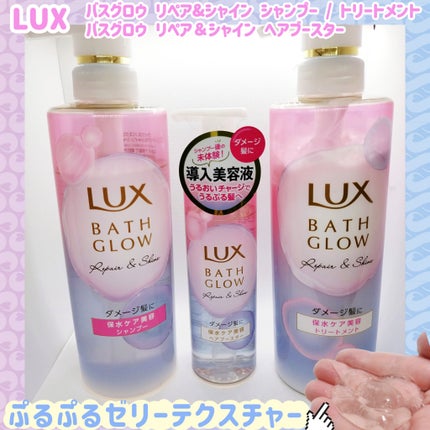 ãã¹ã°ã㊠ãªãã¢&ã·ã£ã€ã³ ã·ã£ã³ã㌠/ ããªãŒãã¡ã³ã/LUX/åžè²©ã·ã£ã³ããŒã䜿ã£ãã¯ãã³ãïŒ1æç®ïŒ