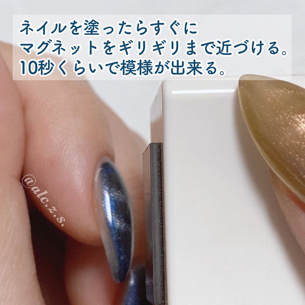 ネイルズ インク ゲット マグネタイズド ネイルポリッシュ デュオ キット/nails inc./マニキュアを使ったクチコミ(3枚目)