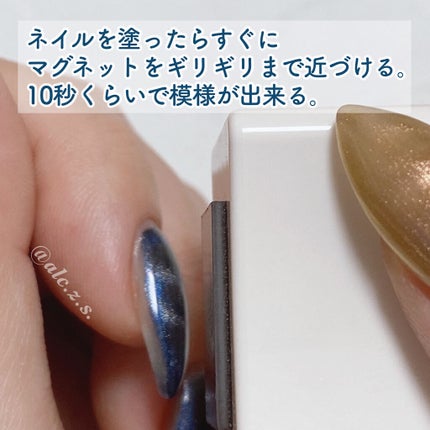 ネイルズ インク ゲット マグネタイズド ネイルポリッシュ デュオ キット/nails inc./マニキュアを使ったクチコミ(3枚目)