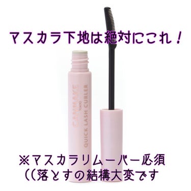 NOTONE  Peach Blush Toast cafe eye palette /Sonomama FRUIT/アイシャドウパレットを使ったクチコミ（1枚目）