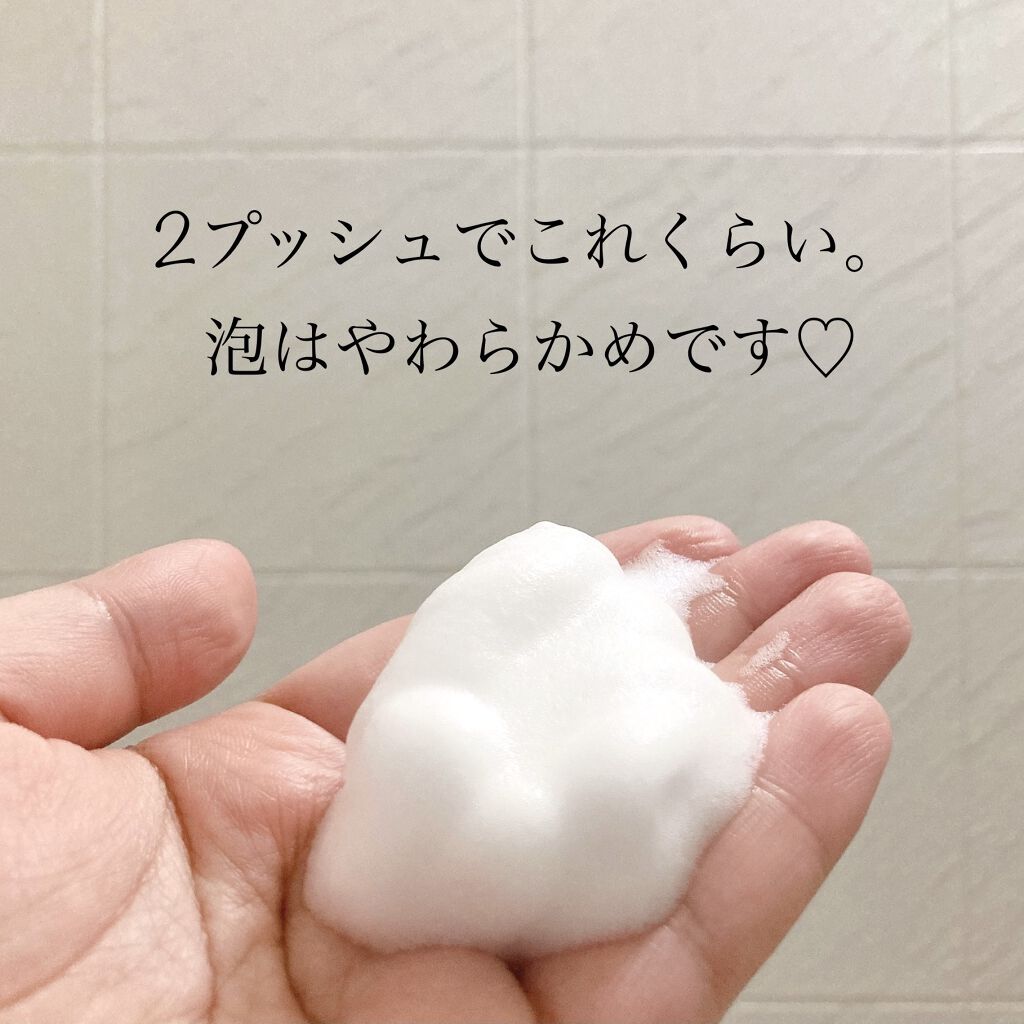 泡の洗顔料 ポンプ 200ml/muo/泡洗顔を使ったクチコミ（3枚目）