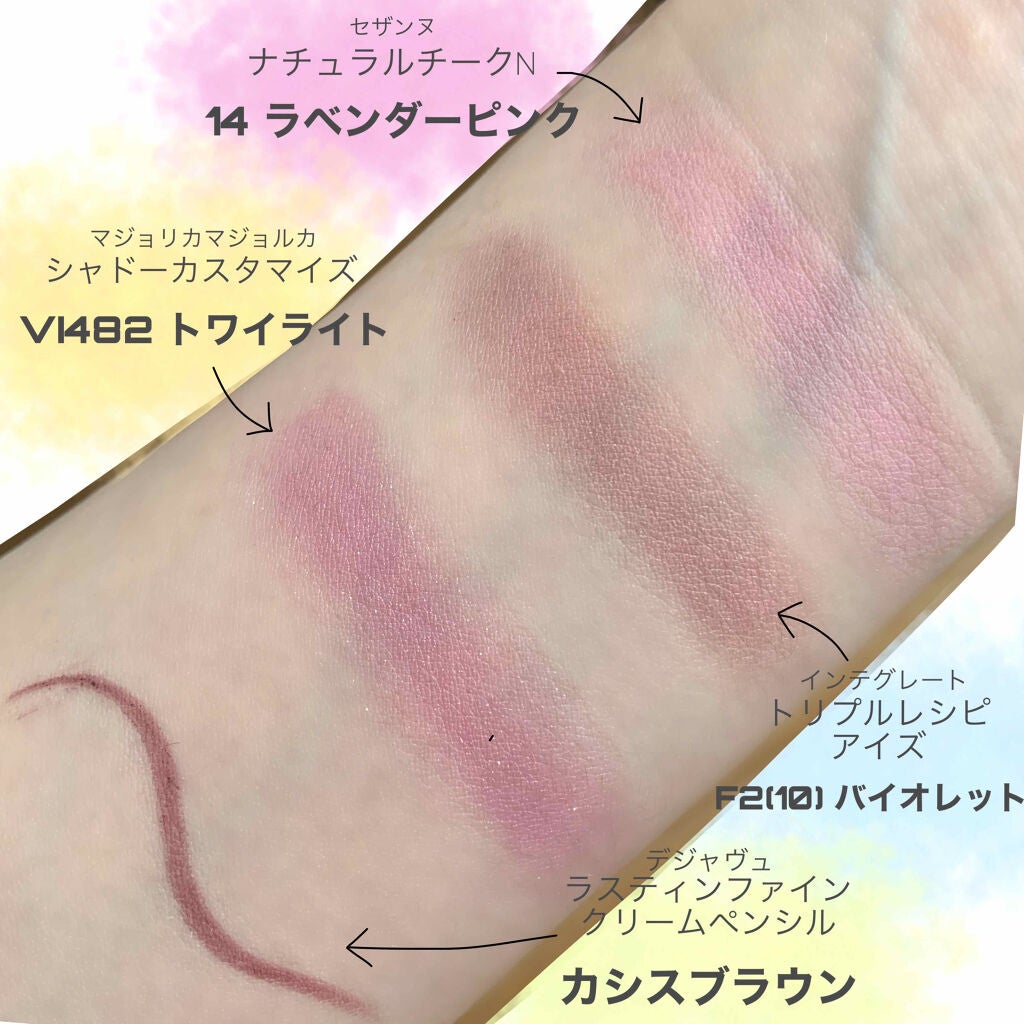 ナチュラル チークN/CEZANNE/パウダーチークを使ったクチコミ(2枚目)