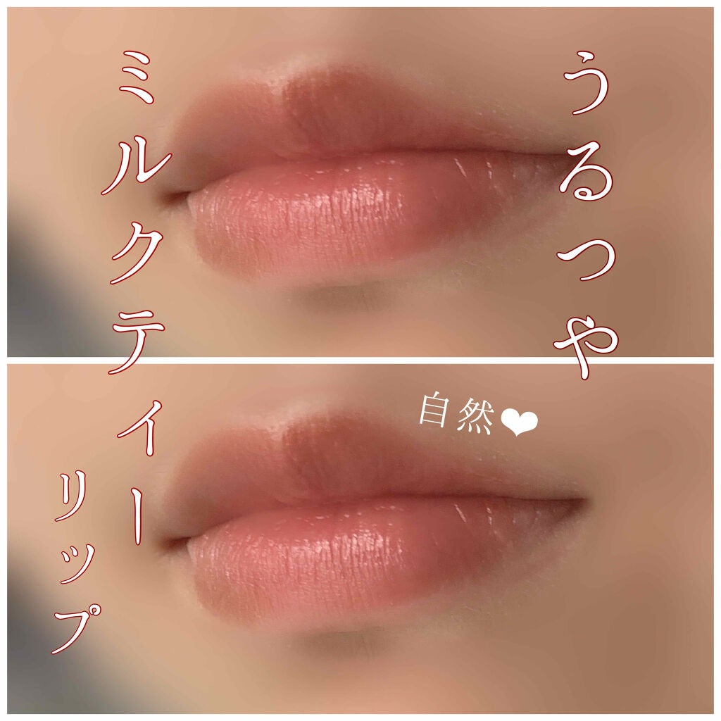 シャインオン/ロレアル パリ/口紅を使ったクチコミ(1枚目)