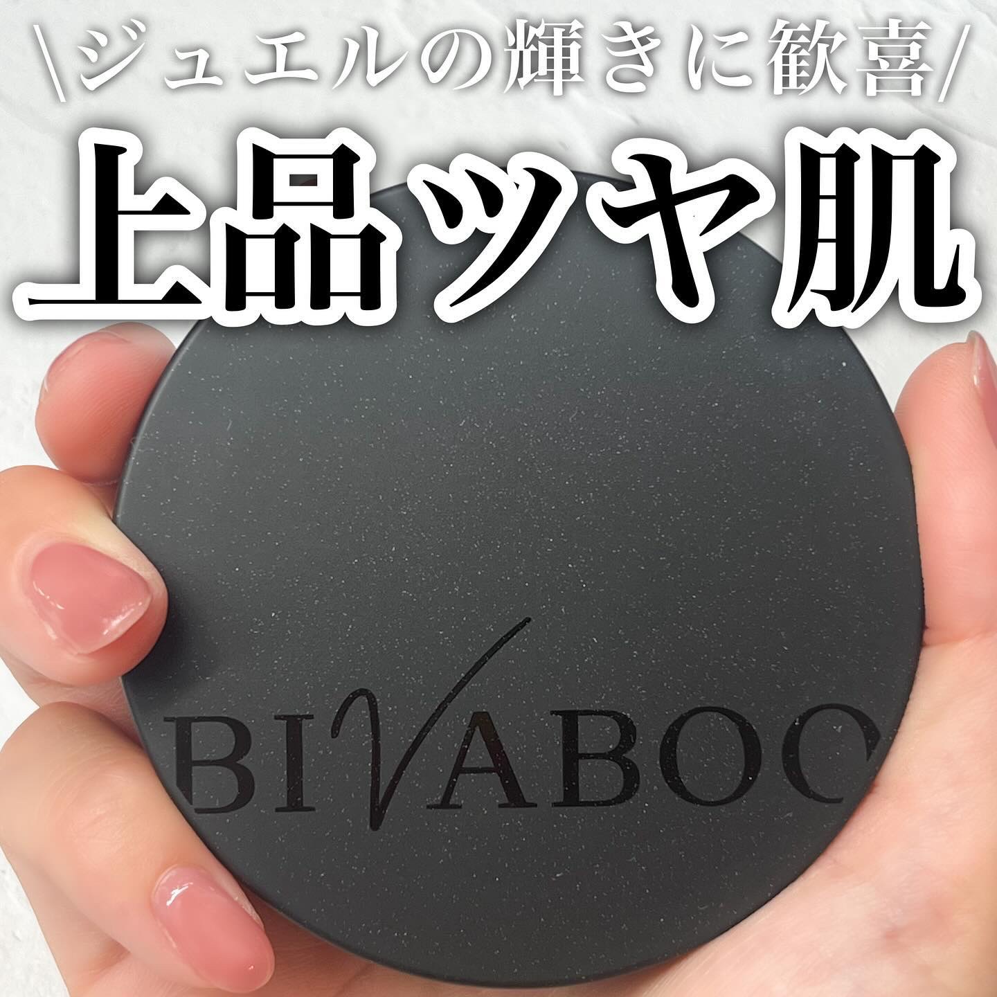 ベルベットジュエルクッション/BIVABOO/クッションファンデーションを使ったクチコミ（1枚目）