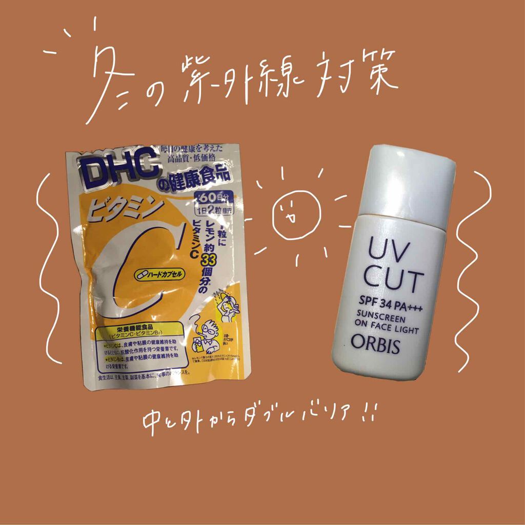 サンスクリーン(R)オンフェイス モイスト/オルビス/日焼け止めクリームを使ったクチコミ（1枚目）