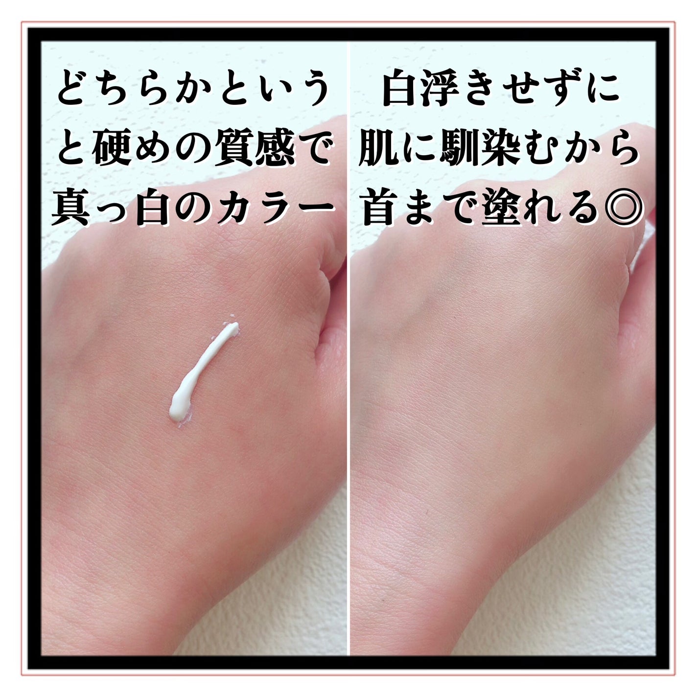 グリーンマイルドアップサンプラス/Dr.G/日焼け止めクリームを使ったクチコミ(5枚目)