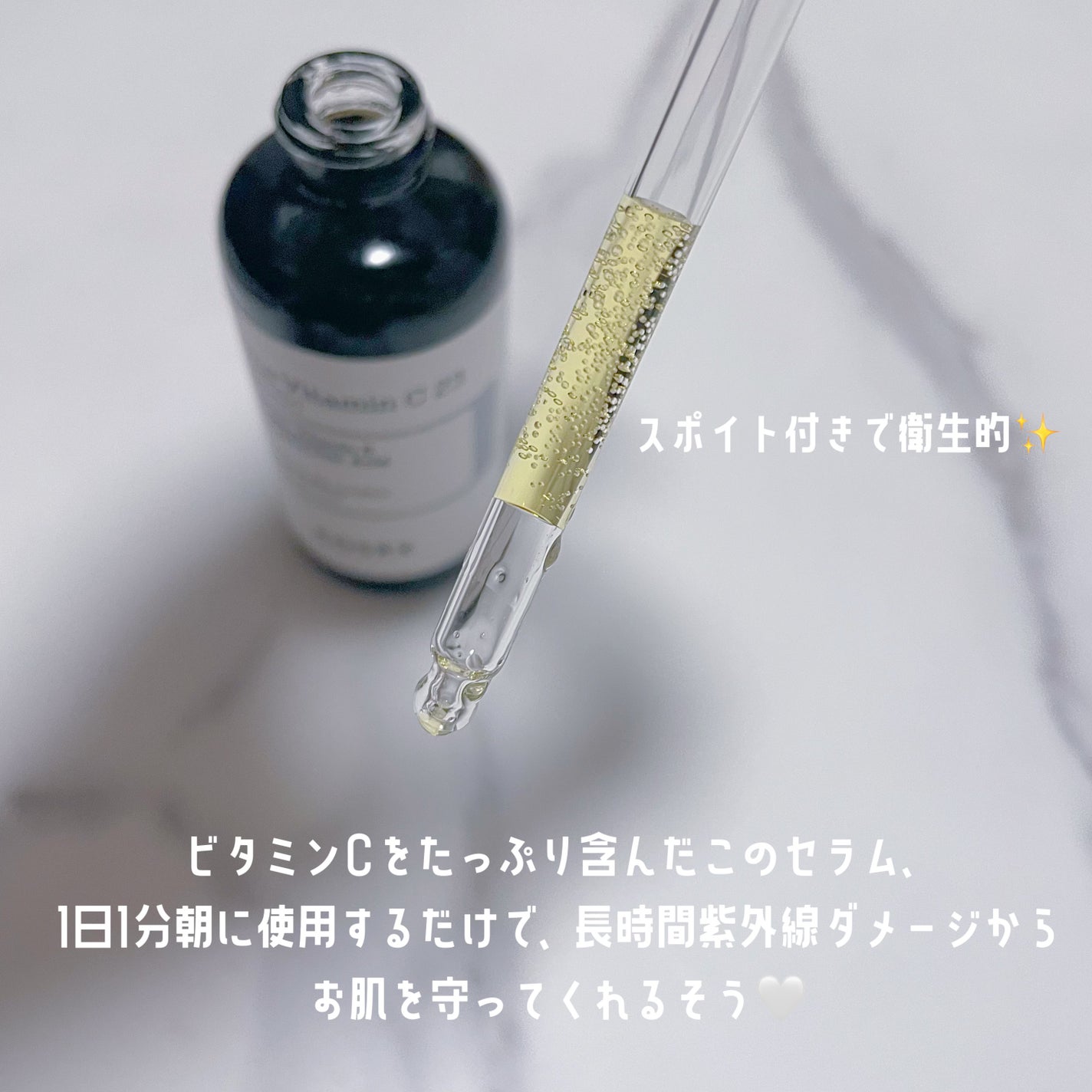 RXザ・ビタミンC23セラム/COSRX/美容液を使ったクチコミ(2枚目)