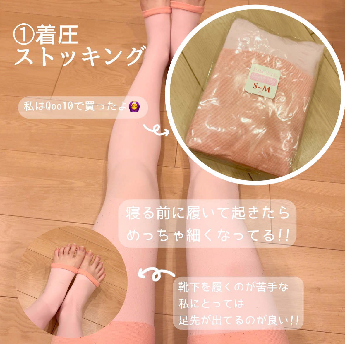 美脚スーパーロング Rich Care/SLIMWALK/着圧ソックス・レギンスを使ったクチコミ（2枚目）