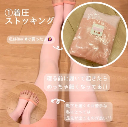 DHC メリロート/DHC/ボディサプリメントを使ったクチコミ(2枚目)