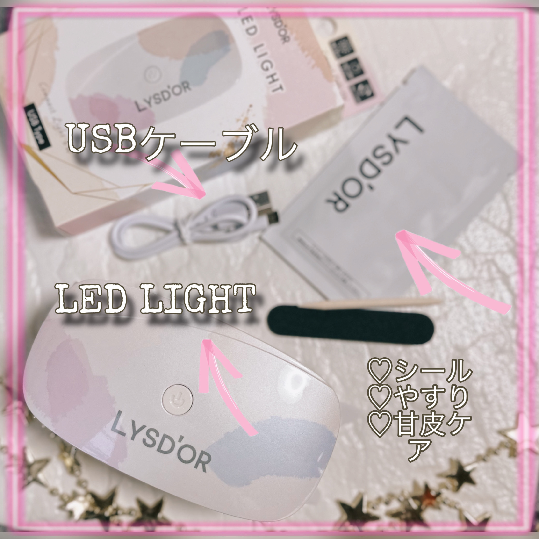 UV&LEDライト/LYSD’OR/ネイル用品を使ったクチコミ（3枚目）