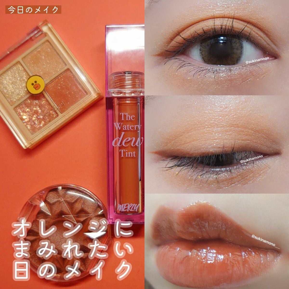 オールデイ ロング アンド カール マスカラ/Milk Touch/マスカラを使ったクチコミ(1枚目)