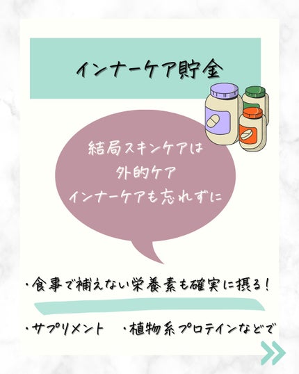 UVクリーム/ウルンラップ/日焼け止めクリームを使ったクチコミ(7枚目)