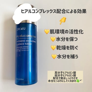 DR.WU(ドクターウー) | 定番から新作まで人気商品のクチコミをチェック