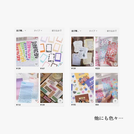 高2 on LIPS 「こんにちは今回は商品ではなく#アプリのご紹介です!#ヲタクさん..」(5枚目)