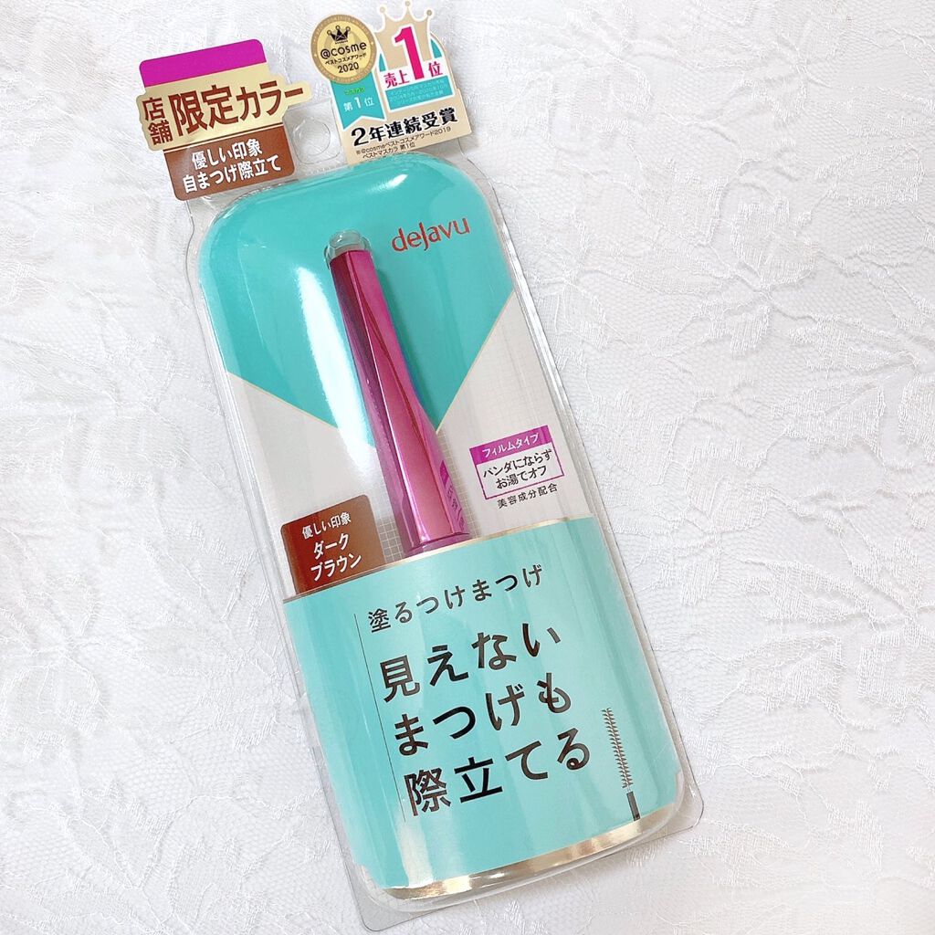 「塗るつけまつげ」自まつげ際立てタイプ/デジャヴュ/マスカラを使ったクチコミ(4枚目)